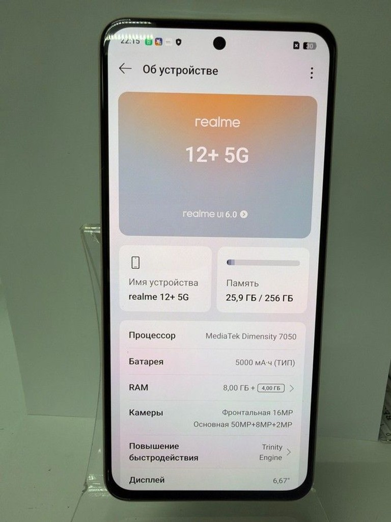 Дешево Realme 12+ 5g 8/256gb з ломбарду