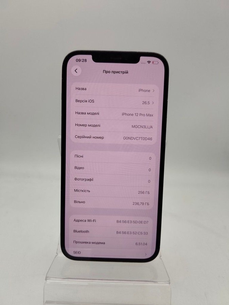 Розпродаж Apple iphone 12 pro max 256gb, продавець Техноскарб