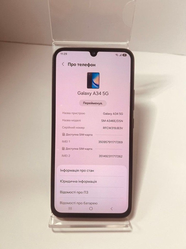 Купить Samsung galaxy a34 5g sm-a346e 6/128gb Б/У