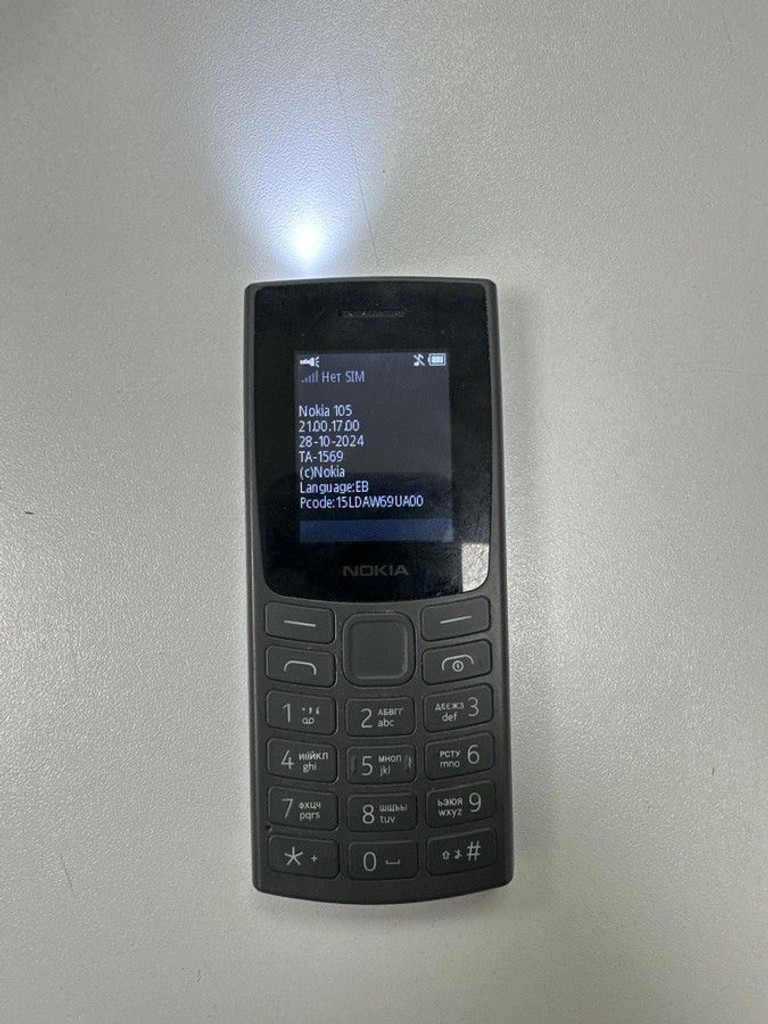Дешево Nokia 105 ss 2023 з ломбарду