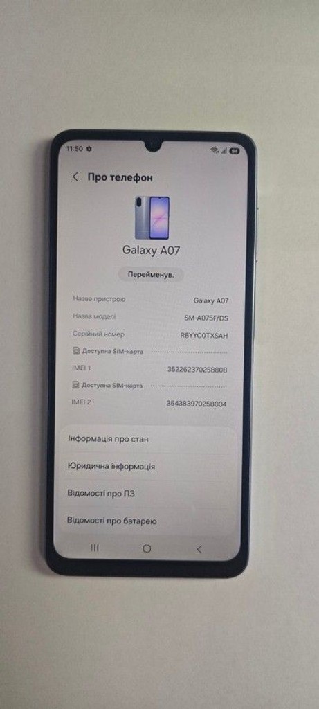 Объявление Samsung galaxy a07 4/128gb Б/У