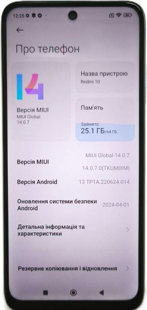 Оголошення Xiaomi redmi 10 4/64gb Б/У