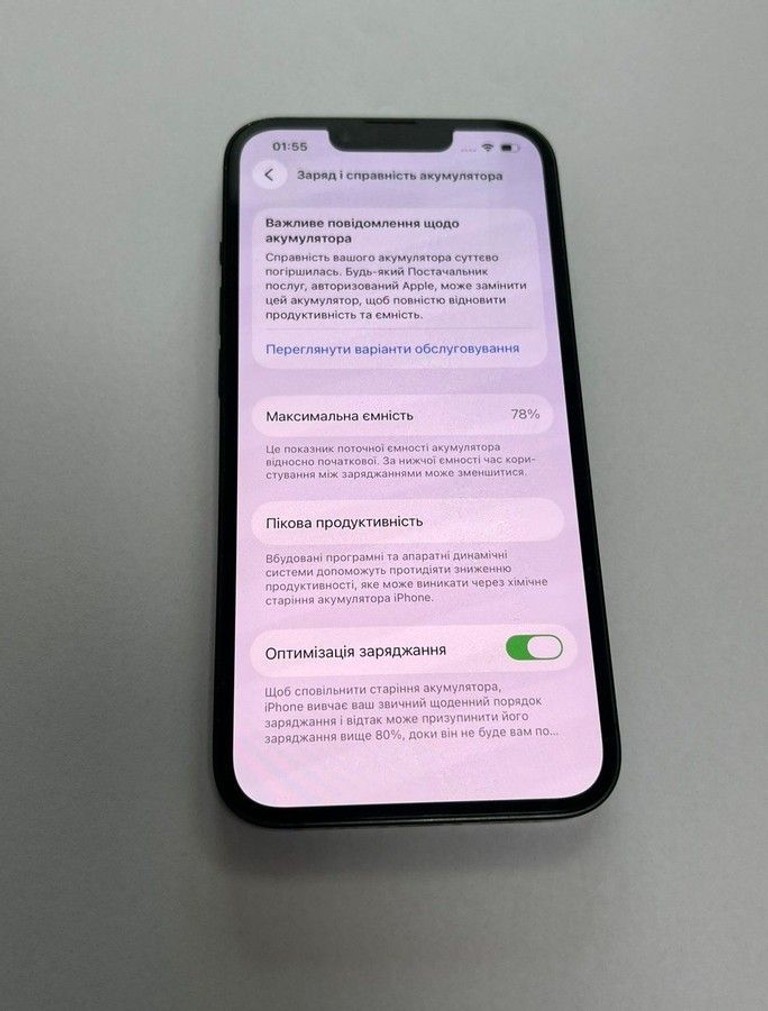 Розпродаж Apple iphone 13 128gb, продавець Техноскарб