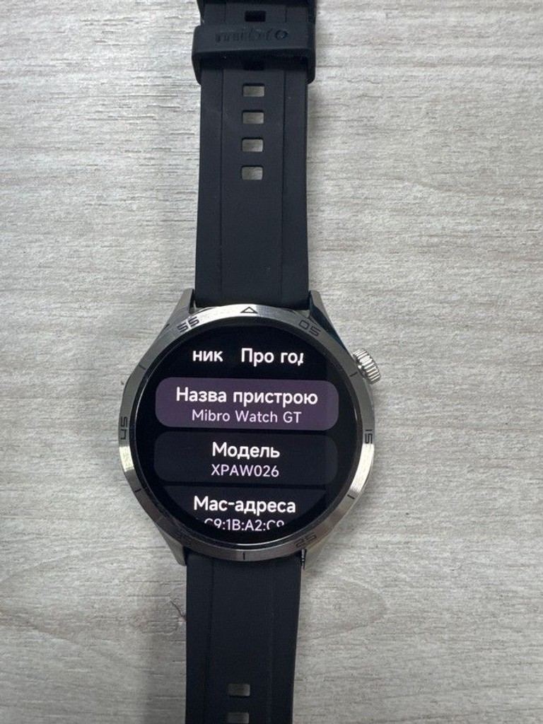 Объявление Mibro gt 46mm Б/У