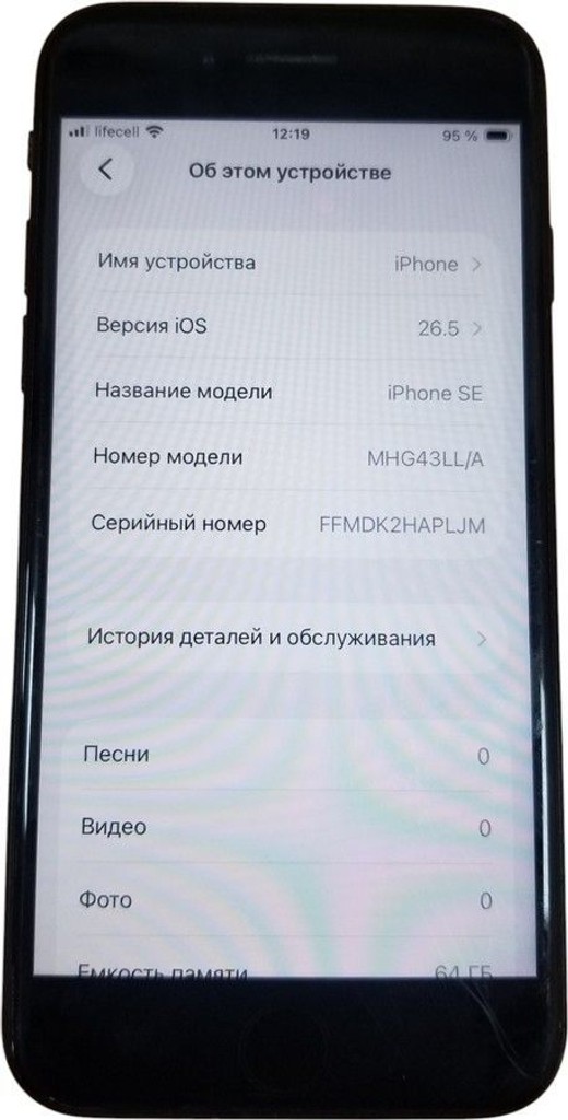 Apple iPhone SE 2020 64GB Black Slim Box (MHGP3) Код:01-201096159. Зображення 12
