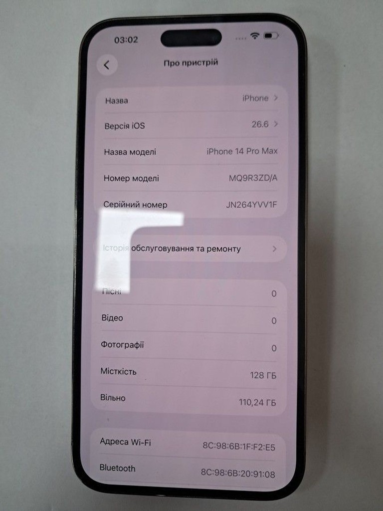 Дешиво Apple iphone 14 pro max 128gb с ломбарда