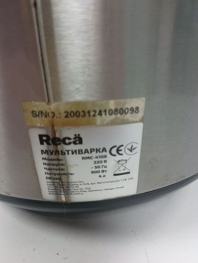 Розпродаж Reca RMC-4108, продавець Техноскарб
