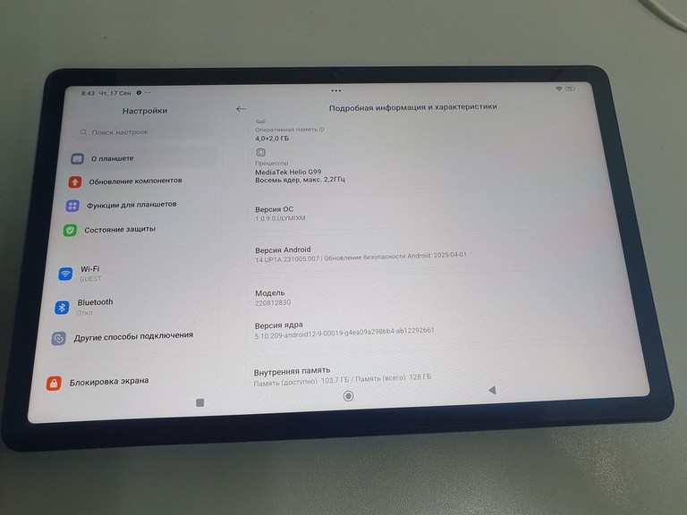Оголошення Xiaomi redmi pad 4/128gb wi-fi Б/У