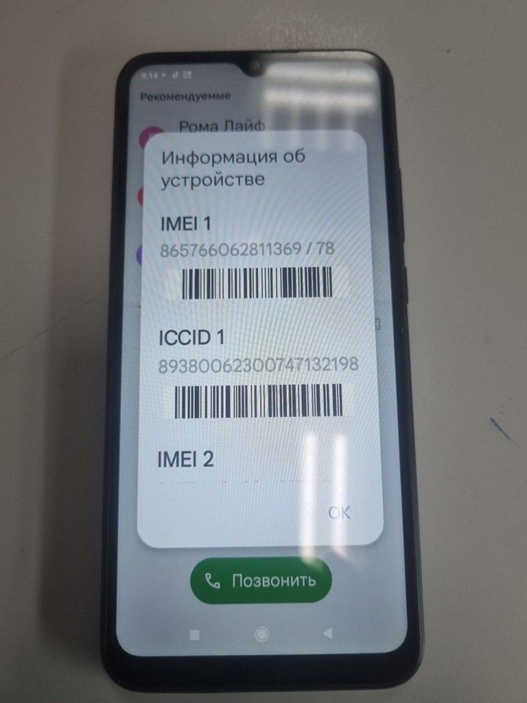 Дешиво Xiaomi redmi 9a 2/32gb с ломбарда