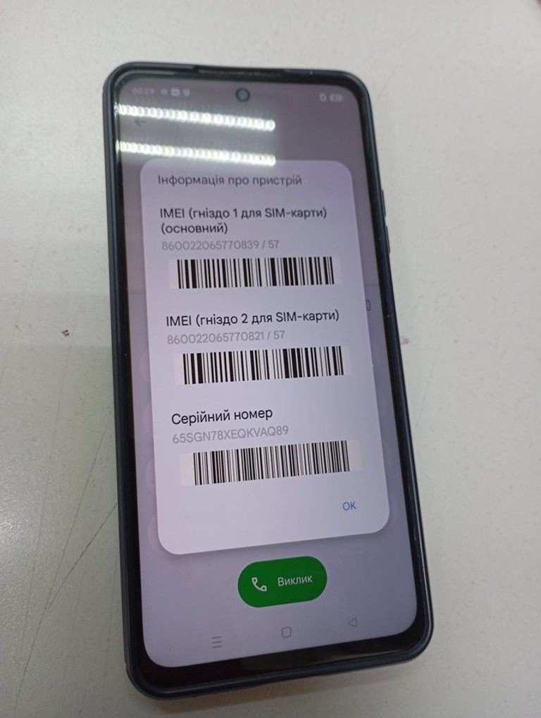 Купити Realme c55 6/128gb Б/У