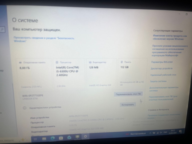 Ноутбук Fujitsu Lifebook E734/13.2"HD/i3-4/8GB/128GB/ГАРАНТІЯ Код:null. Зображення 6