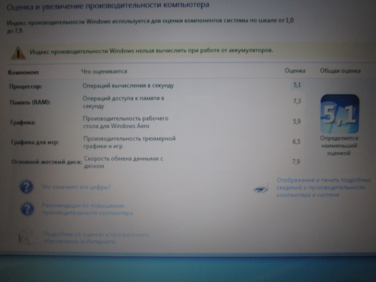 HP G7-1205sw 17.3"/8GB/SSD/4 ядра/HDMI Код:null. Зображення 5