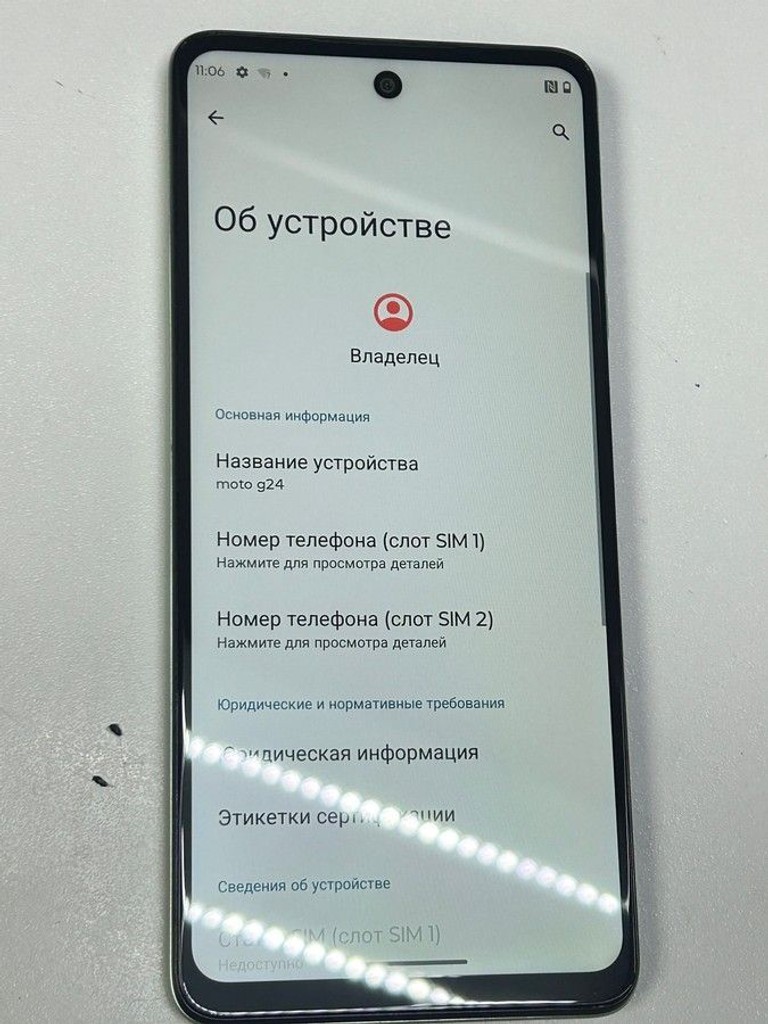 Розпродаж Motorola g24 4/128gb, продавець Техноскарб