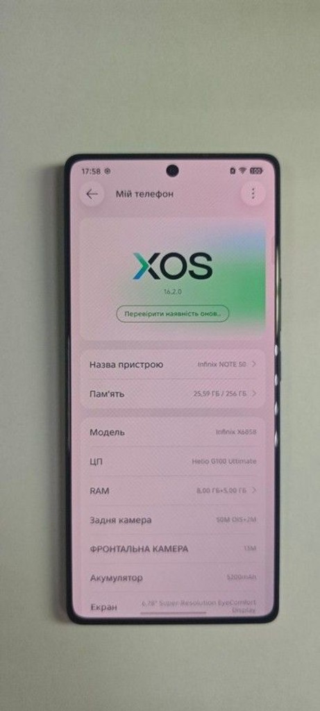 Оголошення Infinix Note 50 8/256GB Burgundy Red (4894947066405) Б/У