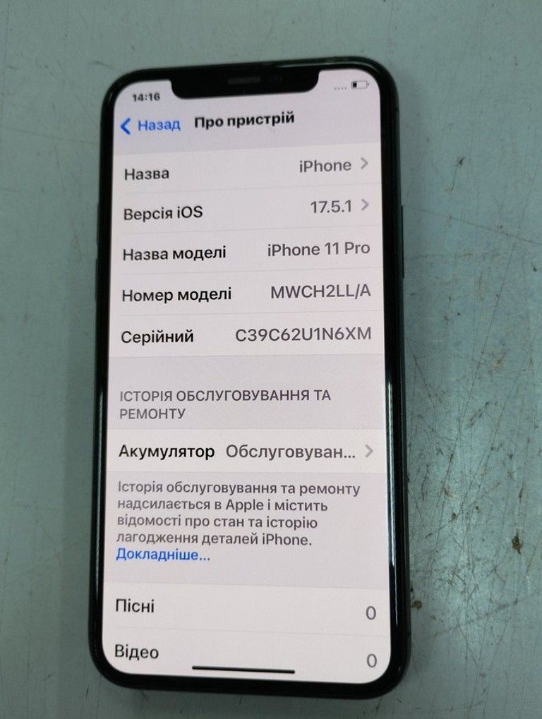 Объявление Apple iphone 11 pro 64gb Б/У