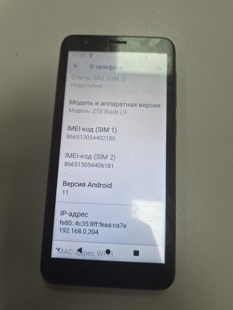 Купить Zte Blade L9 1/32GB Blue Б/У
