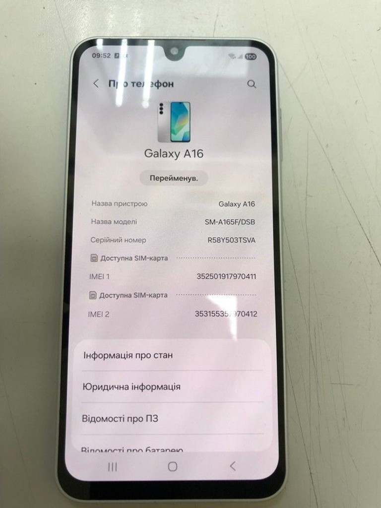 Samsung galaxy a16 4/128gb Код:01-201154386. Изображение 8