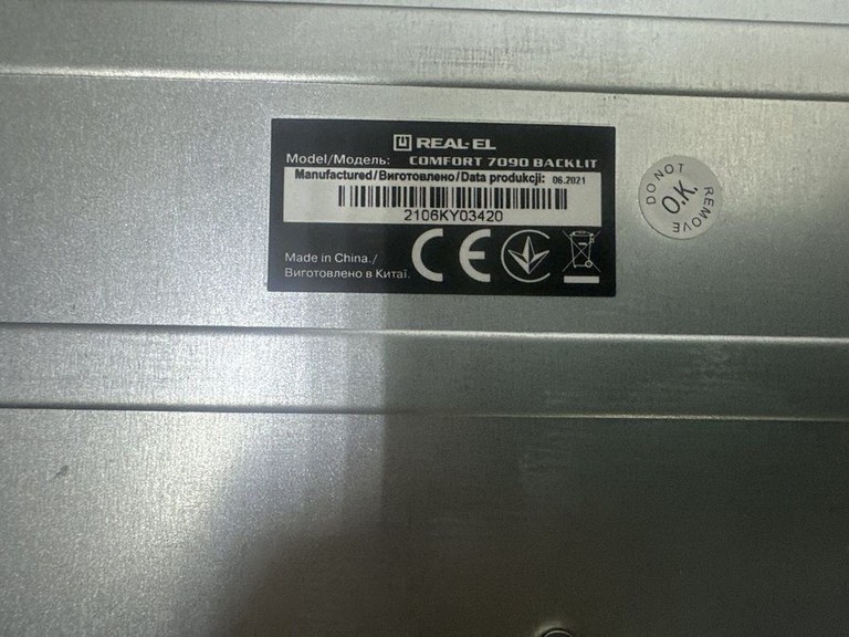 Дешево Real-El comfort 7090 backlit з ломбарду