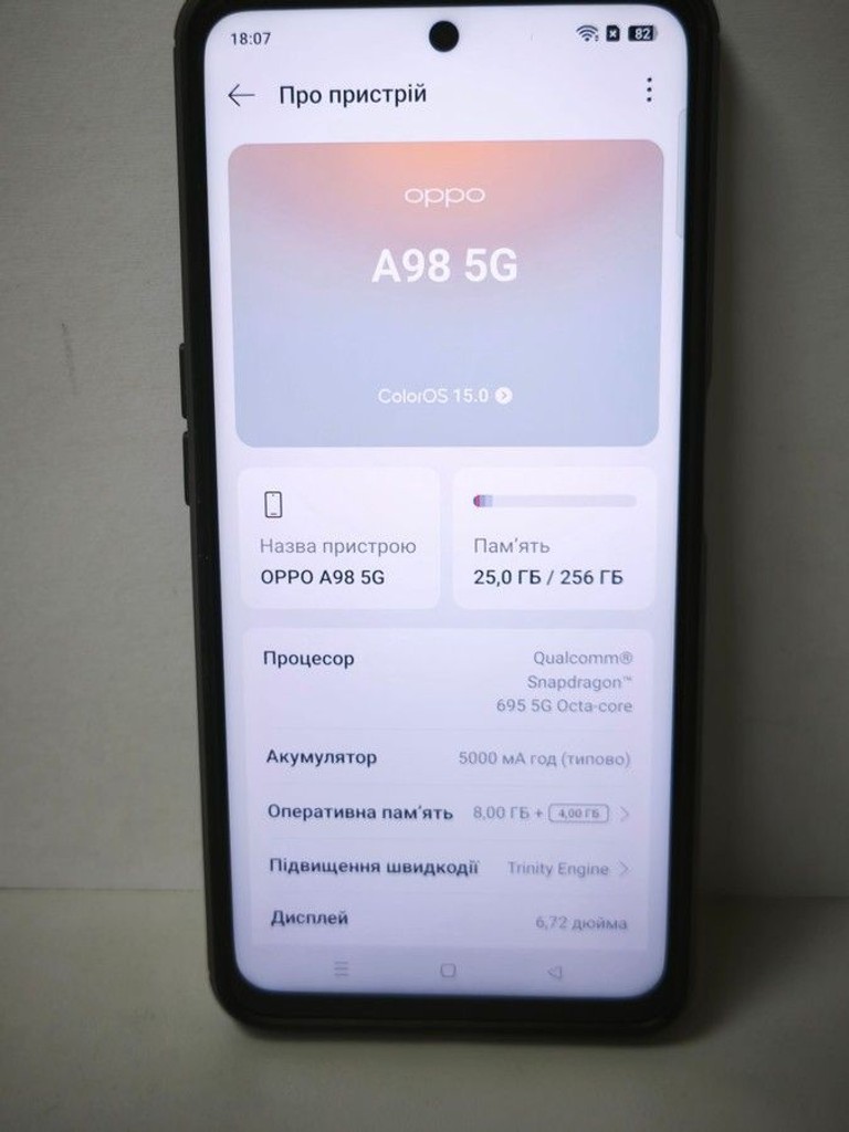 Дешево Oppo a98 5g 8/256gb з ломбарду