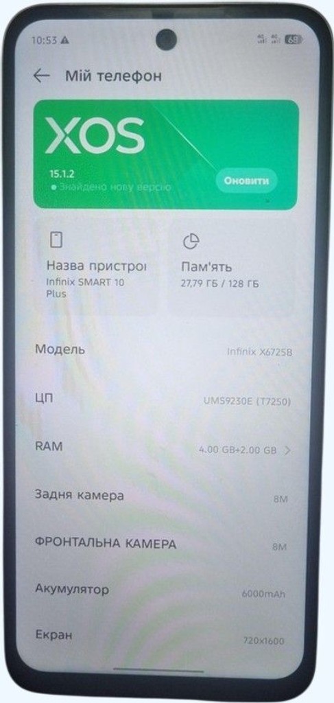 Купить Infinix smart 10 plus 4/128gb Б/У