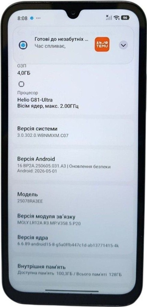 Купить Xiaomi redmi 15c 4g 4/128gb Б/У