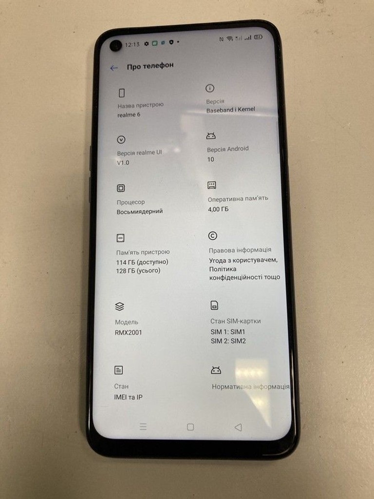 Дешиво Realme 6 4/128GB White с ломбарда