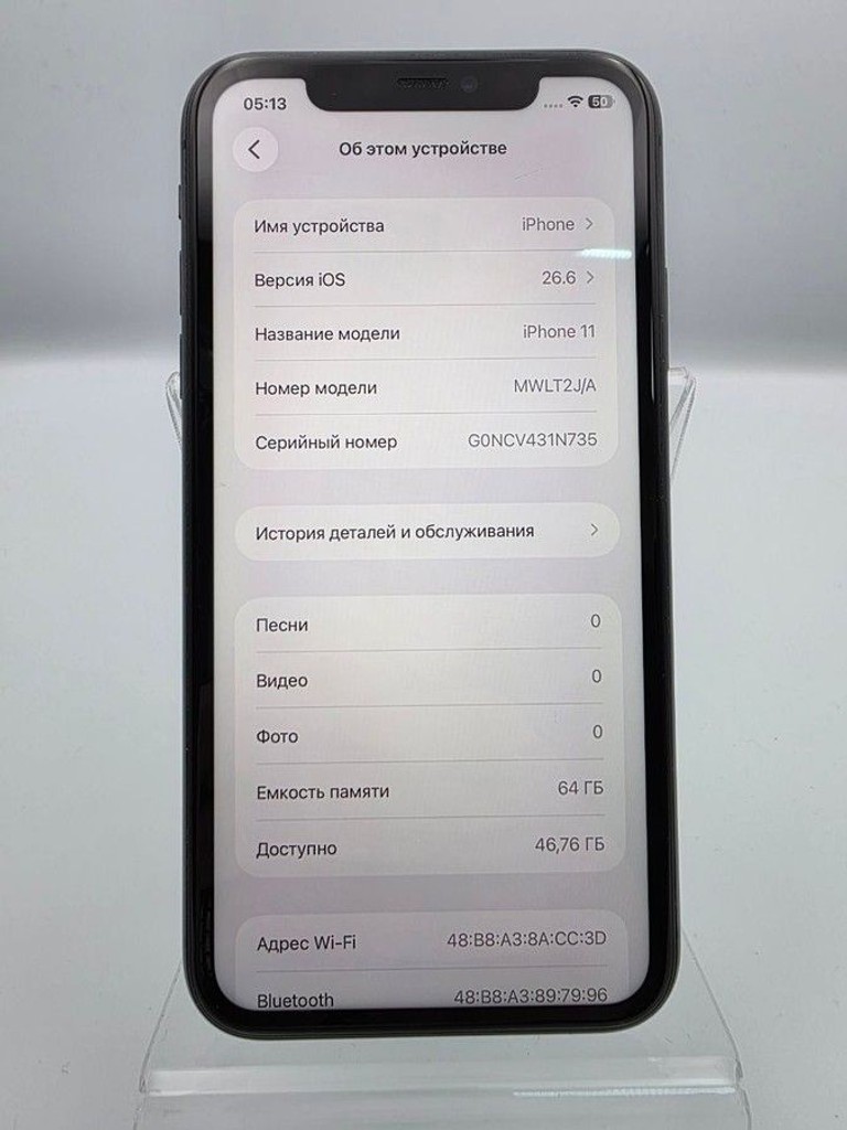 Дешиво Apple iphone 11 64gb с ломбарда