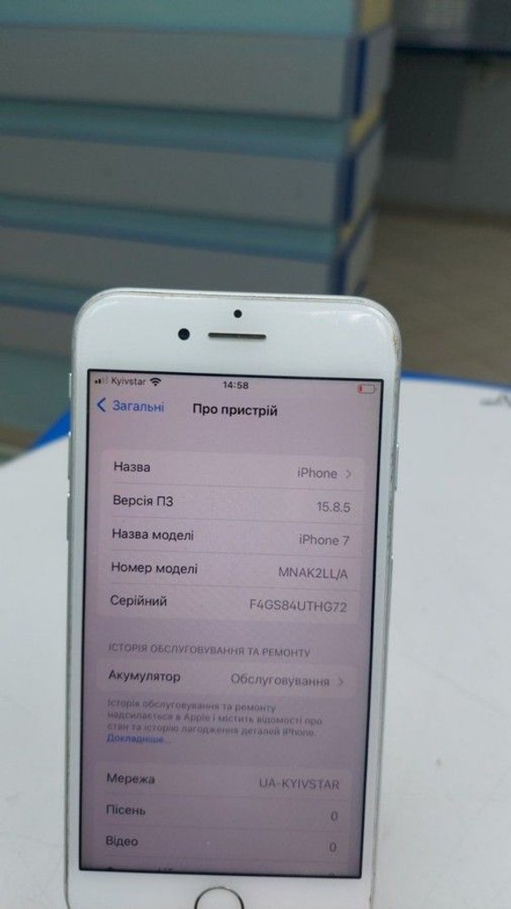 Дешево Apple iphone 7 128gb з ломбарду