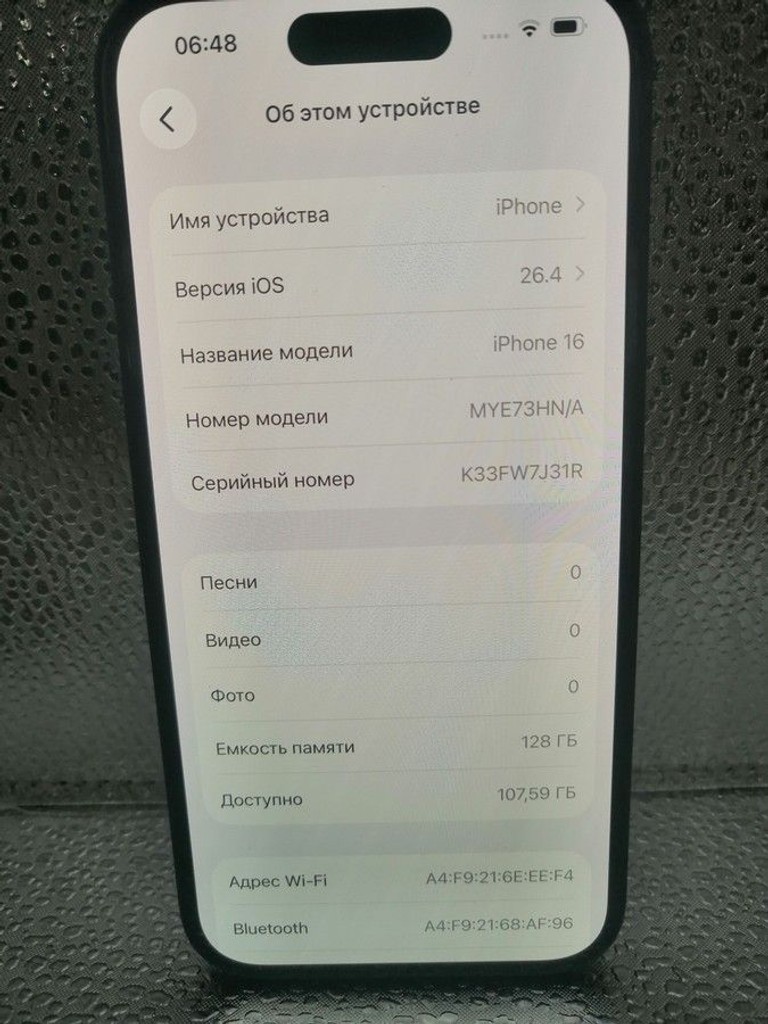 Объявление Apple iphone 16 128gb Б/У