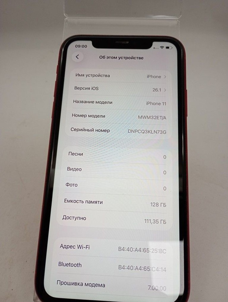Дешиво Apple iphone 11 128gb с ломбарда