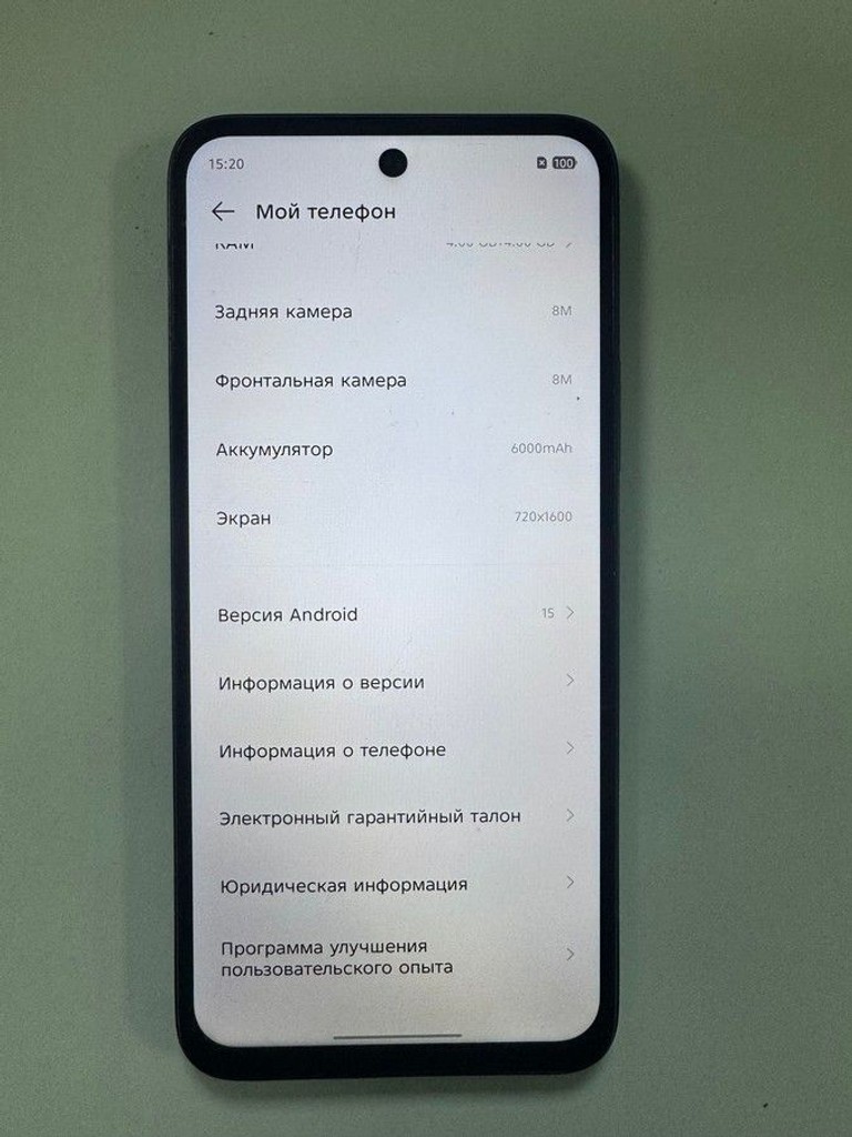 Распродажа Infinix smart 10 plus 4/128gb, продавец Техноскарб
