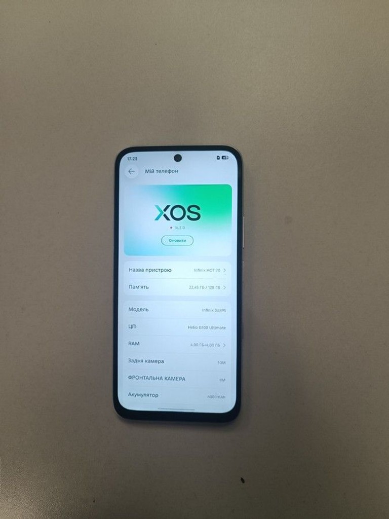 Дешиво Infinix HOT 70 4/128GB Green Texture с ломбарда