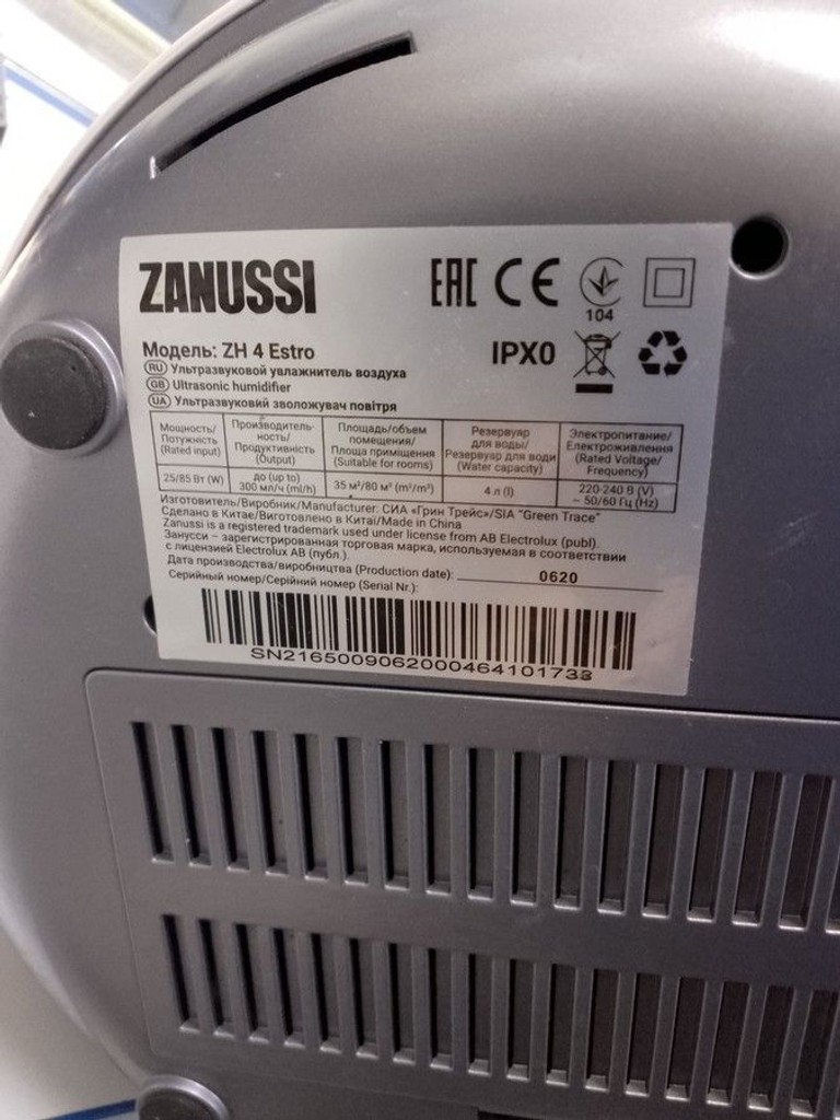 Дешиво Zanussi ZH4 Estro с ломбарда