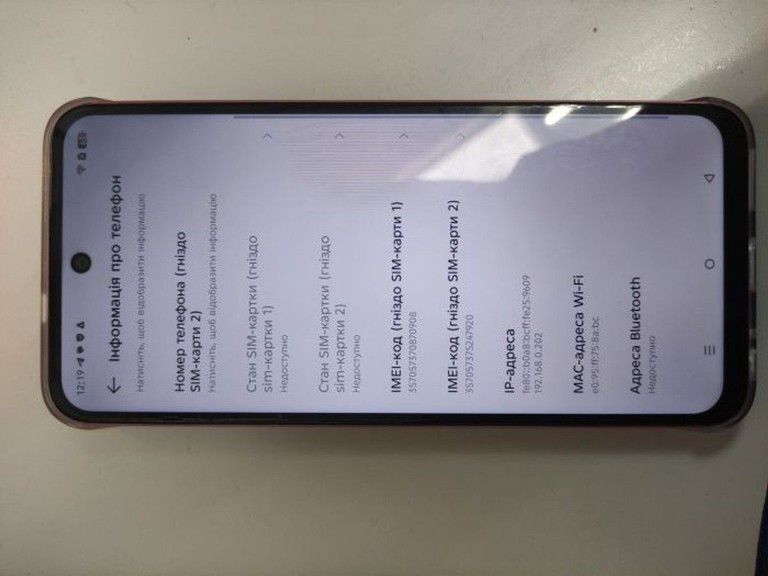 Объявление Infinix smart 10 plus 4/128gb Б/У