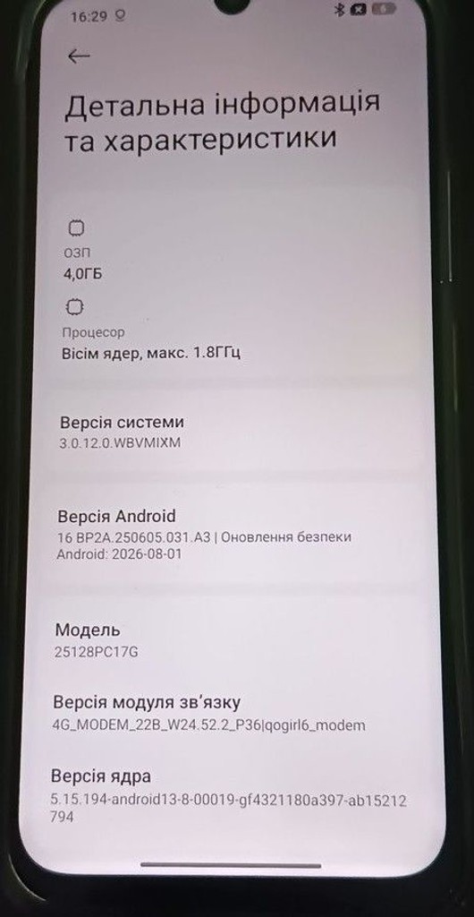 Распродажа Poco C81 Pro 4/128GB Black, продавец Техноскарб