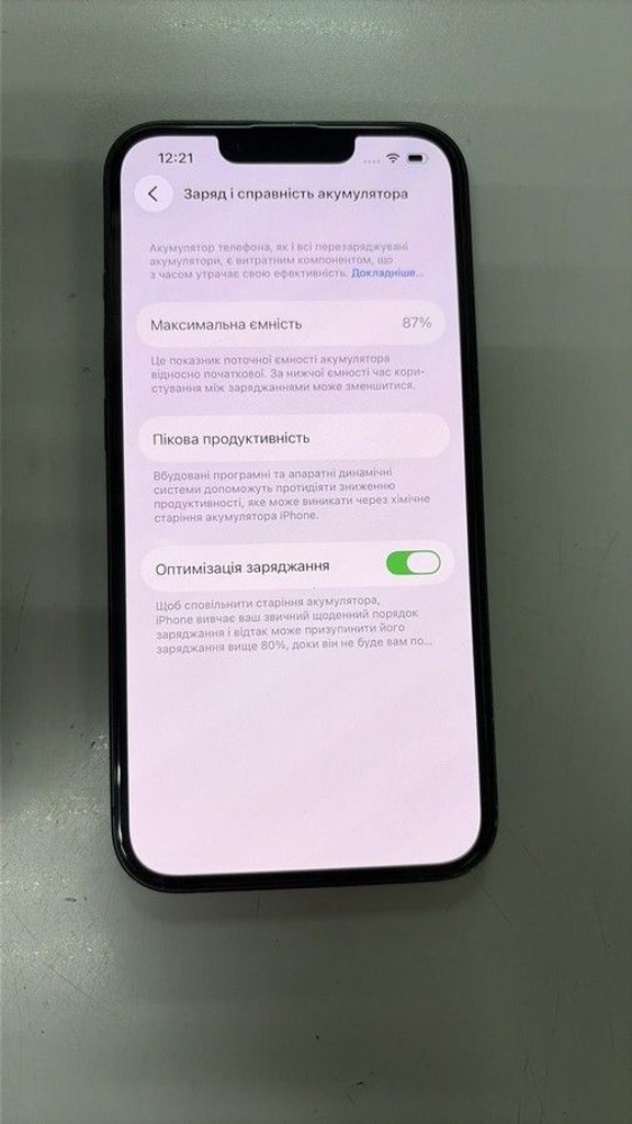 Дешиво Apple iphone 13 128gb с ломбарда