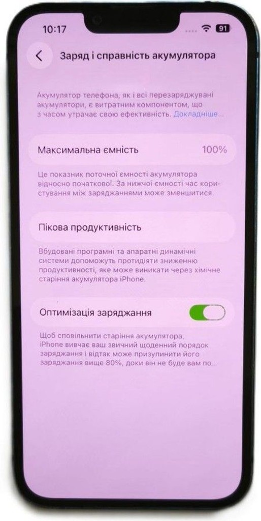 Apple iphone 13 128gb Код:01-201183473. Изображение 5