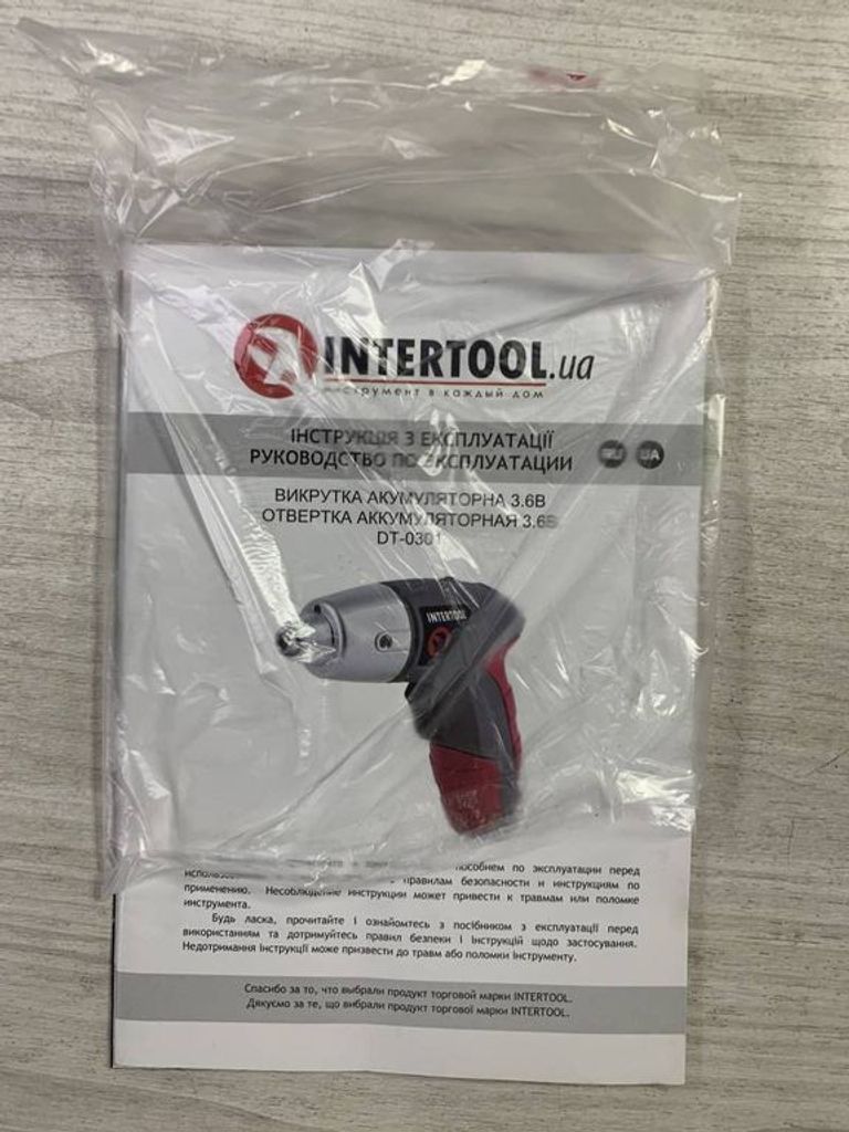 Оголошення Intertool dt 0301 Б/У