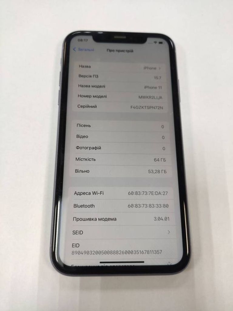 Купити Apple iphone 11 64gb Б/У