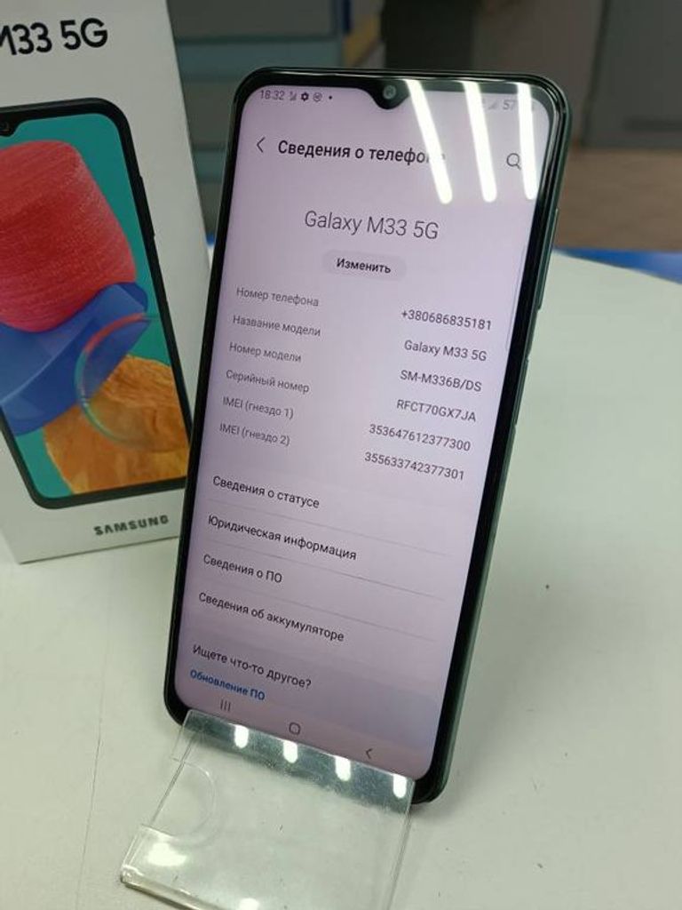 Samsung m336b galaxy m33 5g 6/128gb