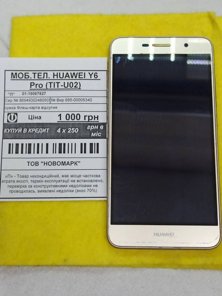Купити Huawei y6 pro Б/У