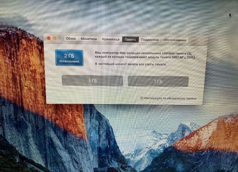 MacBook Pro 2008 Код:null. Зображення 5