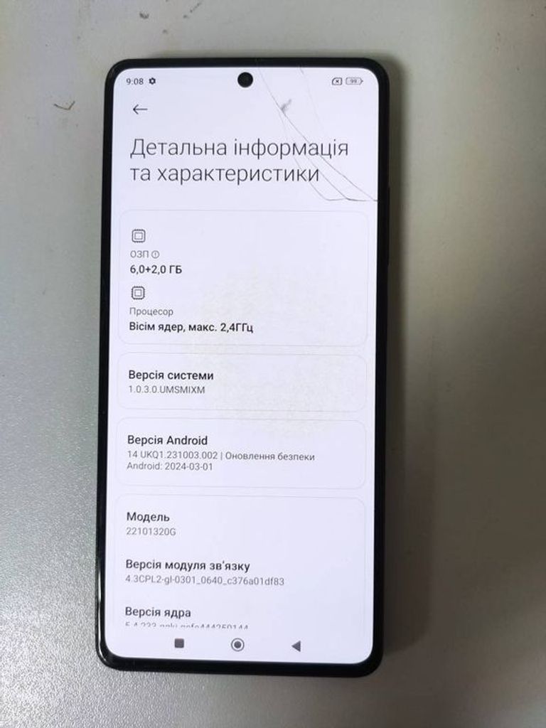 Распродажа Xiaomi Poco X5 Pro 5G 6/128GB Blue, продавец Техноскарб