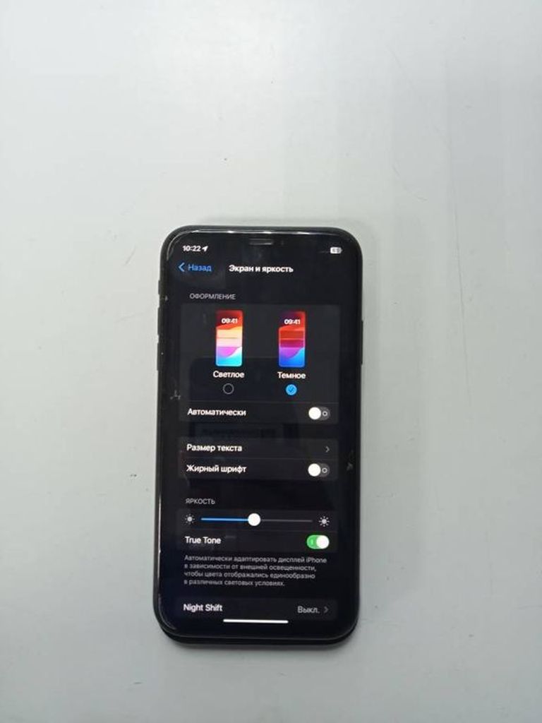 Купить Apple iphone xr 64gb Б/У