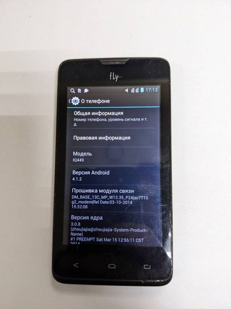 Объявление Fly iq 449 Б/У