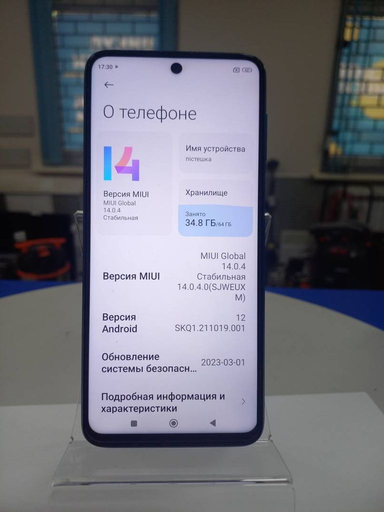 Xiaomi Redmi Note 9S 4/64GB Blue