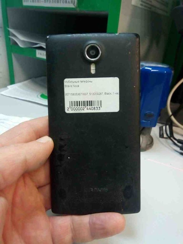 Объявление Bravis Nova (1800 mAh) Б/У