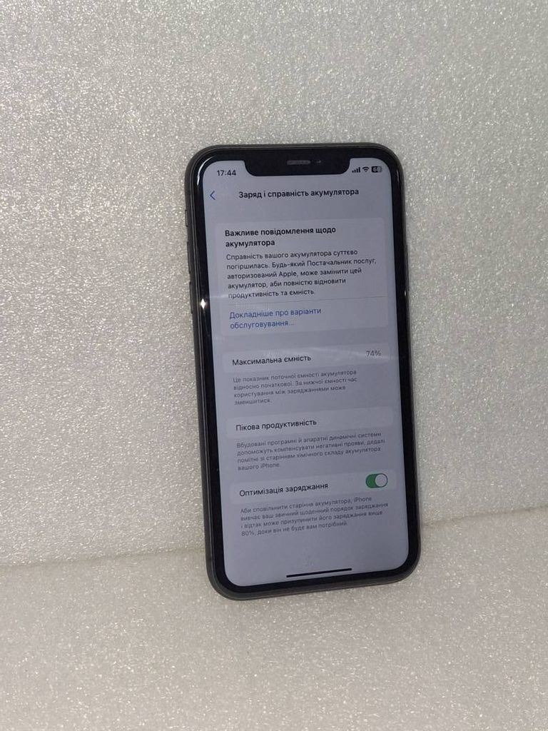 Распродажа Apple iphone 11 64gb, продавец Техноскарб