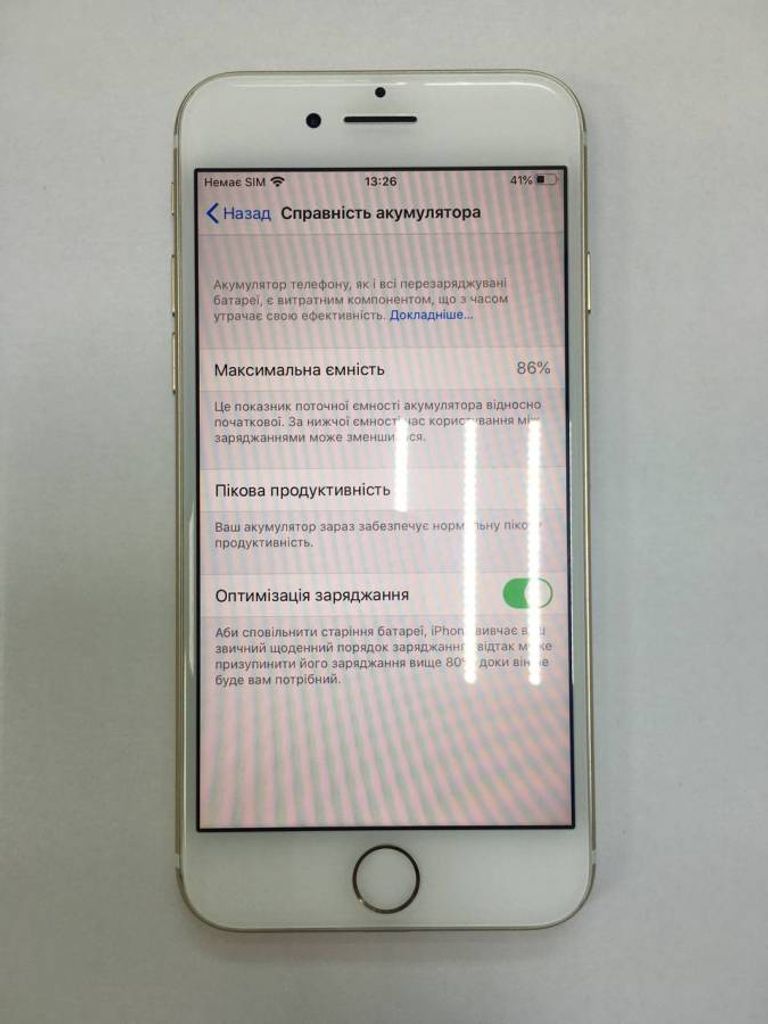 Розпродаж Apple iphone 7 32gb, продавець Техноскарб