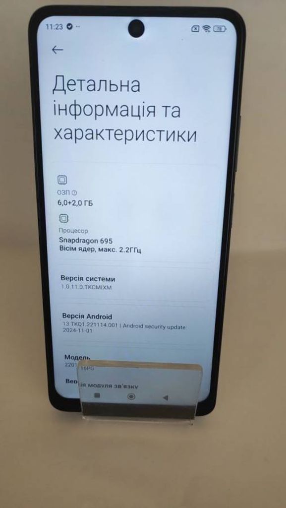 Дешево Poco x4 pro 5g 8/256gb з ломбарду